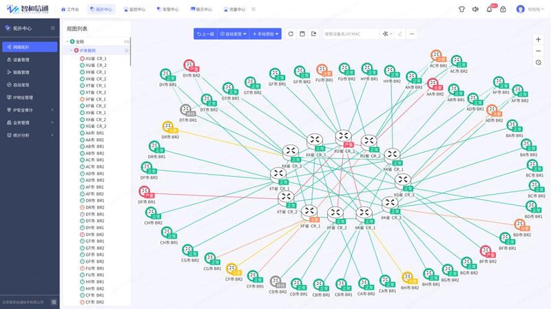 小程序开发：解锁企业高效能的秘密武器