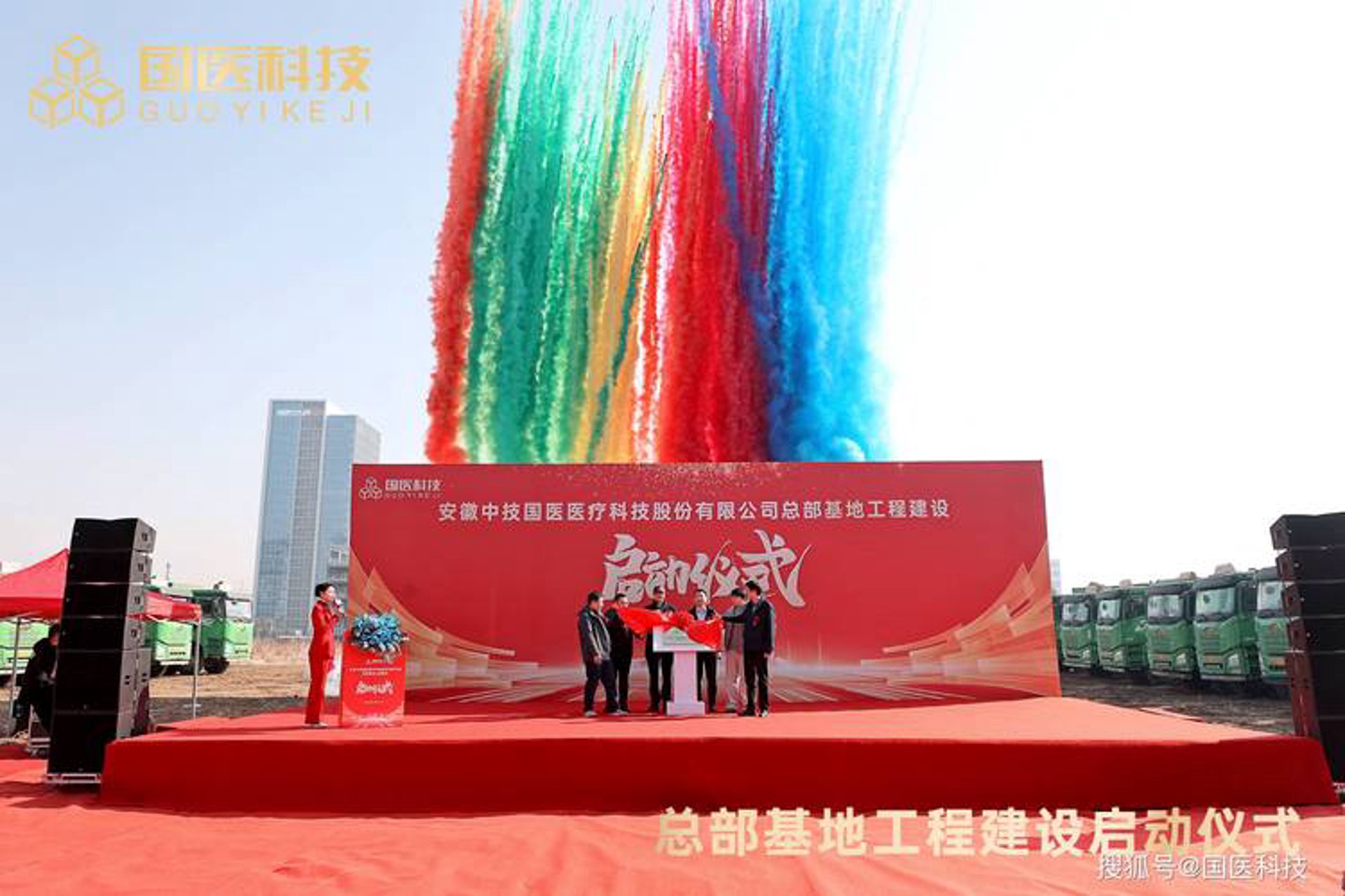 克洛式信息科技