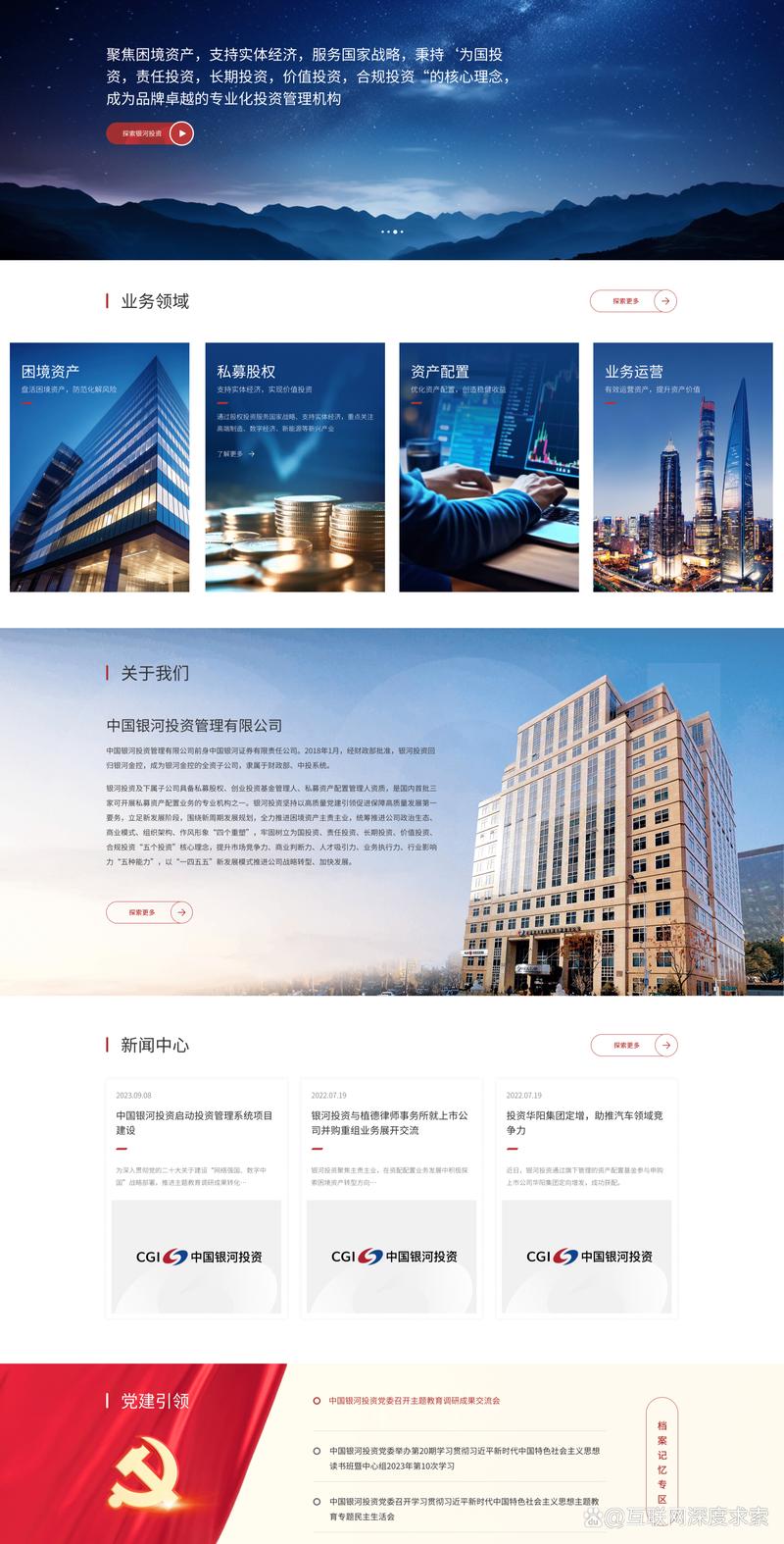 企业管理系统开发选购指南：选择适合您企业的理想方案